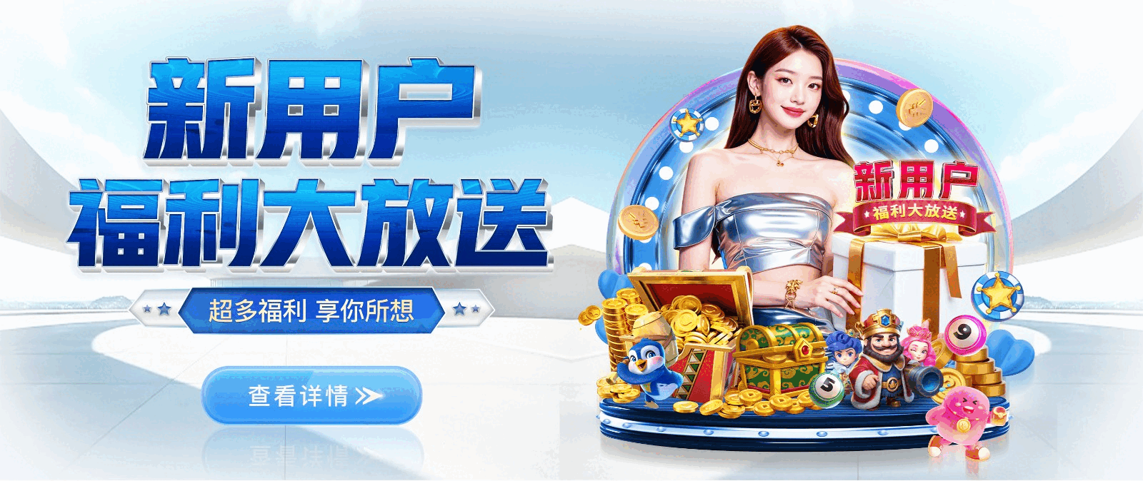 君临国际-2026世界杯官方合作平台